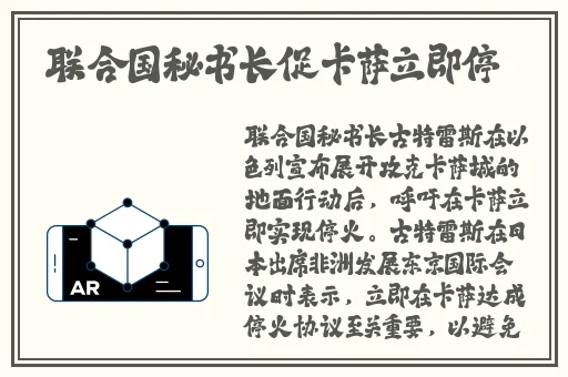 718sx张津瑜国际版车型介绍