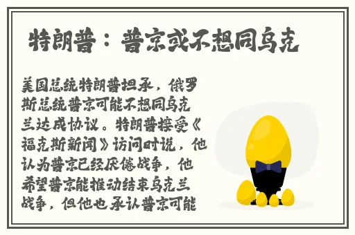 色人格第四色